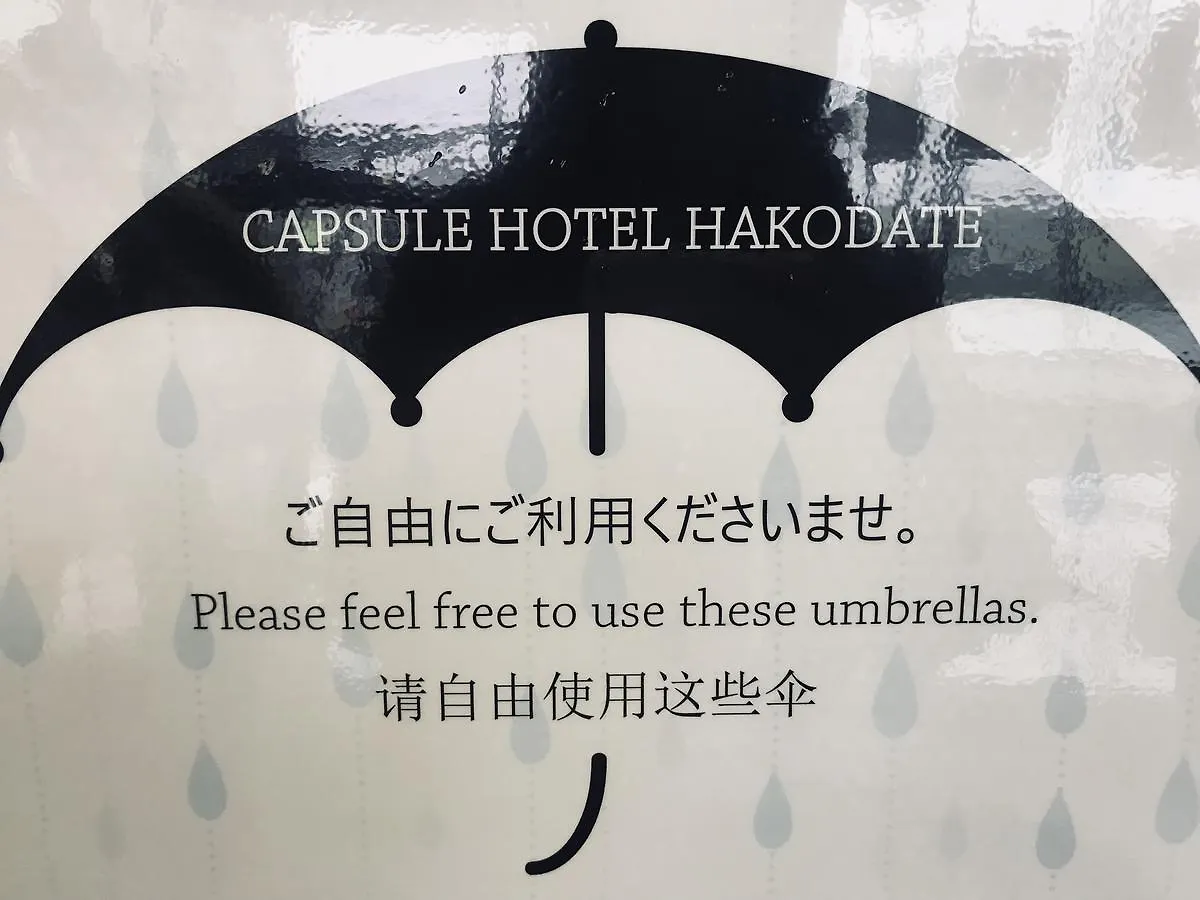 Capsule Hotel Hakodate