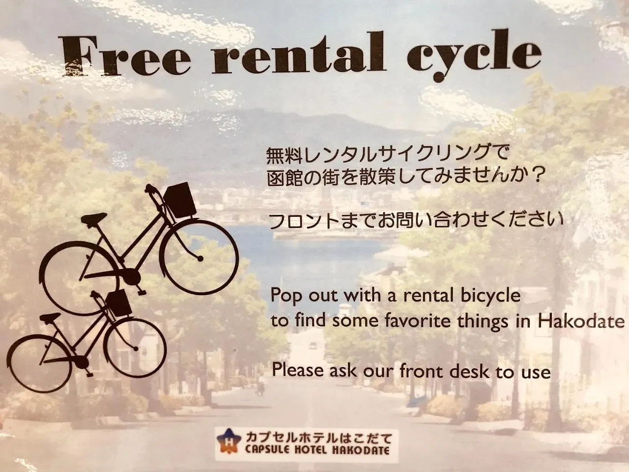 Capsule Hotel Hakodate