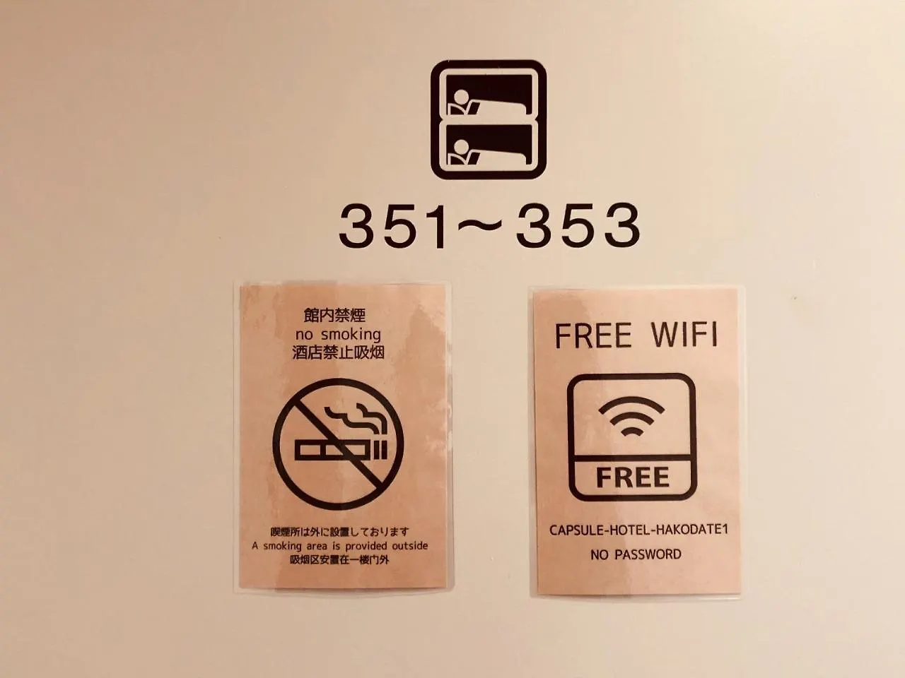 Capsule Hotel Hakodate 2*,