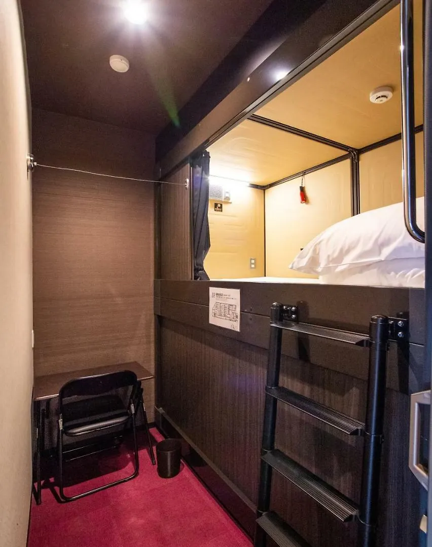 Capsule Hotel Hakodate 2*,  Japan