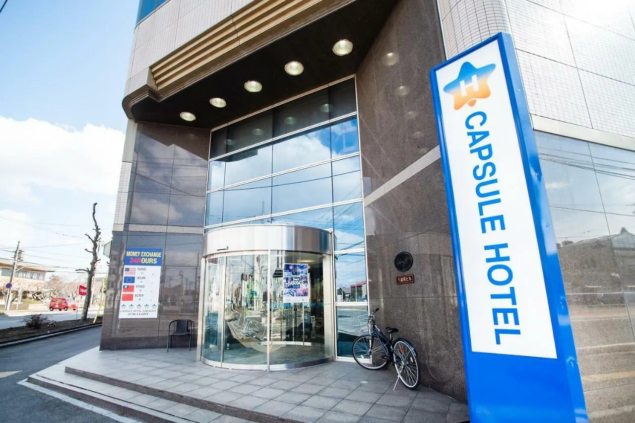 Capsule Hotel Hakodate